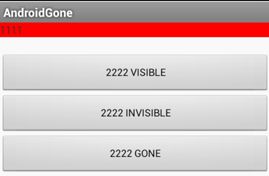Android中visibility属性