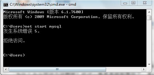 如何安装mysql-5.5.29-win32.zip