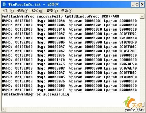 Windwos CE 跨进程内存注入