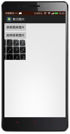 android 开启本地相册选择图片并返回显示