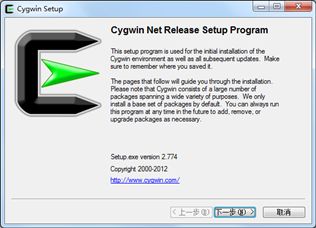 Android NDK r8 windows环境搭建