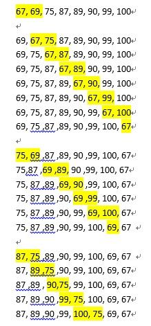 [算法] 冒泡排序 Bubble Sort