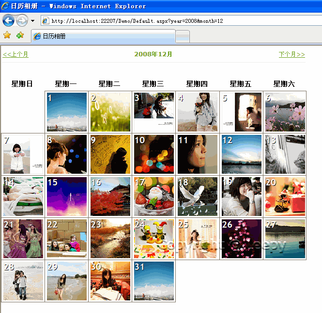 利用asp.net日历服务器控件实现仿Yupoo日历相册的效果