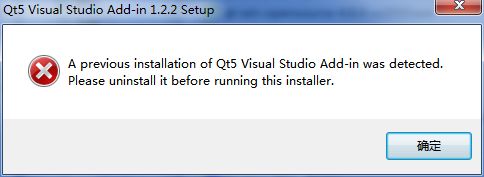 A previous installation of Qt5 Visual Studio Add-in was detected. Please uninstall it before running this installer解决办法