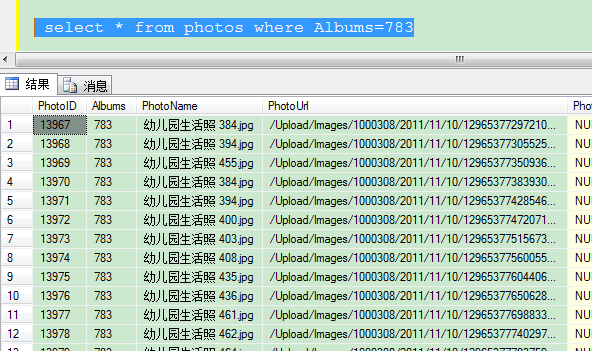 sql 合并相同条件的字段