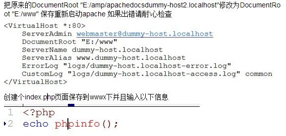 PHP环境搭建-WAMP+Zend