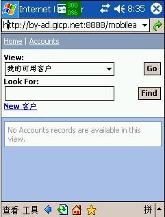 MSCRM4.0 Mobile Express 已经发布