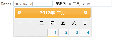 jQueryUI中Datepicker(日历)插件的介绍和使用