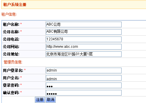 审批工作流平台(AWFPv1.75)说明