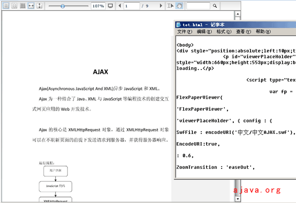 《Flexpaper二次开发入门教程》(十八) 解决中文SWF不能读取问题（5.6节） ... ... ... ...