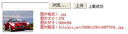 自定义服务器控件开发之3：自定义缩略图和水印的图片上传控件