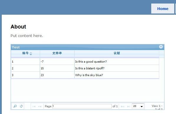 在Asp.net MVC使用jqGrid--代码少点再少点