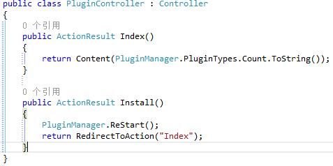 ASP.NET MVC 插件化机制