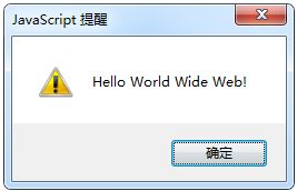 javascript基础——初识javascript