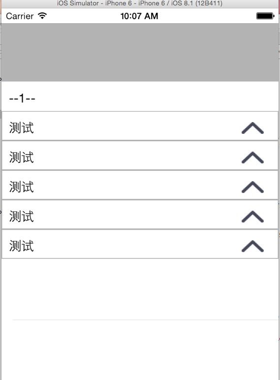 iOS---》点击uitableview 的section展开或隐藏