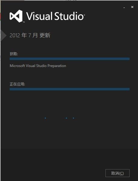 在安装Office2013后无法启动Visual Studio2012的解决方法