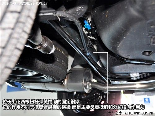 汽车之家 东风标致 标致207 1.4l 手动驭乐版