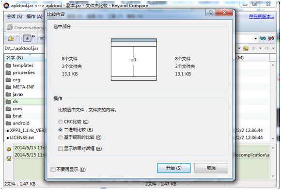 Android开发在路上：少去踩坑，多走捷径