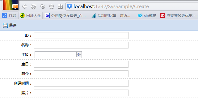 构建ASP.NET MVC4+EF5+EasyUI+Unity2.x注入的后台管理系统（21）-权限管理系统-跑通整个系统