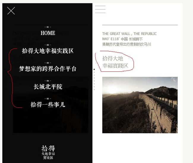 网站中使用中文个性字库字体--@font-face解决方案探索 l_第1张图片