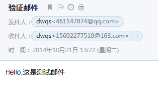 怎么使用PHPMailer实现邮件的发送？？