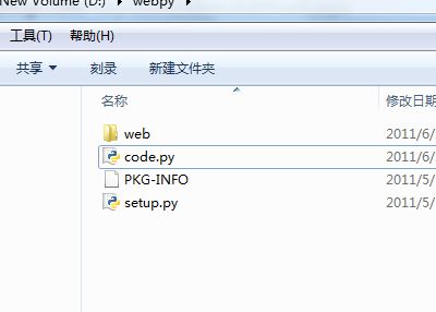 python学习笔记——web.py