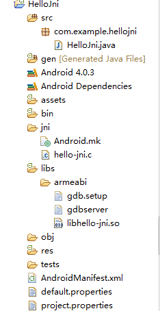 Android之使用JNI调用NDK