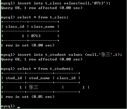 mysql--外键（froeign key）