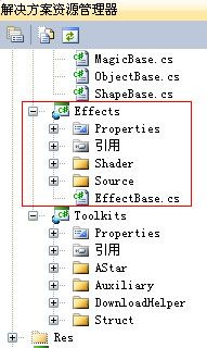 Silverlight 2.5D RPG游戏技巧与特效处理：（七）动画特写