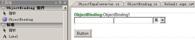 让你的实体字段和页面上的控件映射，自动绑定 -- ObjectBinding1.0