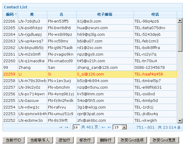 jQuery学习笔记--JqGrid相关操作 方法列表 备忘 重点讲解(超重要)