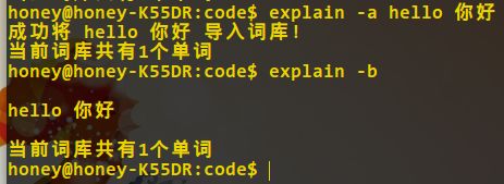 bash shell学习-实践 (自己实现一些小工具)