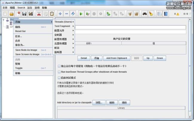 站点系统压力測试Jmeter+Badboy_第1张图片