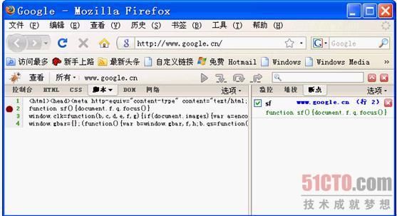 WEB黑客工具箱之FireBug介绍