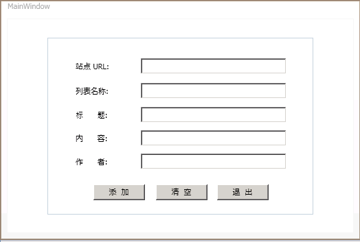 sharepoint2010应用开发一:使用服务端对象模型(Server-Side Object Model)操作列表