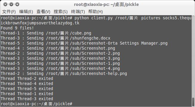 简单的网络文件传输示例，多线程传一个目录！(pickle很实用)