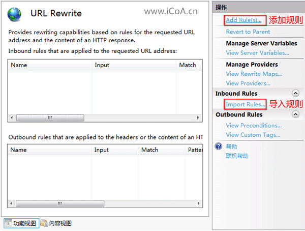 IIS7伪静态化URL Rewrite模块