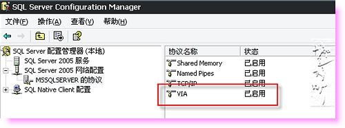 本地计算机上的MSSQLSERVER服务启动后又停止了。一些服务自动停止，如果它们没有什么可做的