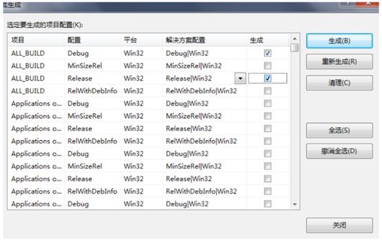 OSG+VS2010+win7环境搭建