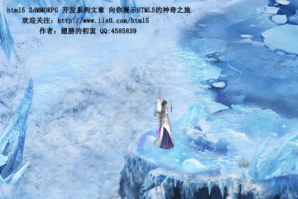 html5 Game开发系列文章之 三 搭建基本游戏框架(代码封装)