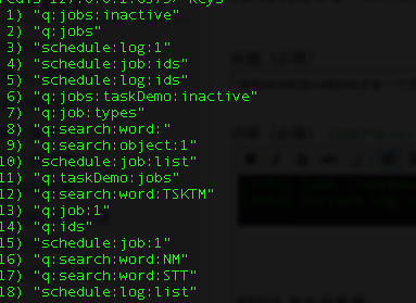 使用NODEJS+REDIS开发一个消息队列以及定时任务处理