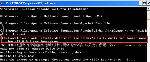 TestLink学习一：Windows搭建Apache+MySQL+PHP环境