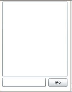 Silverlight+WCF 新手实例 象棋 主界面-实时聊天区(二十五)