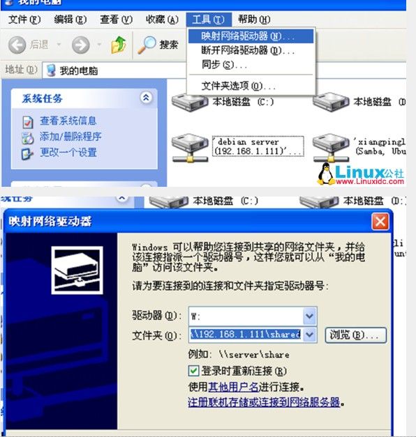 toolchain,nfs,tftp,samba