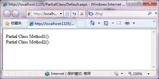 C#基础知识[4]:Partial Class