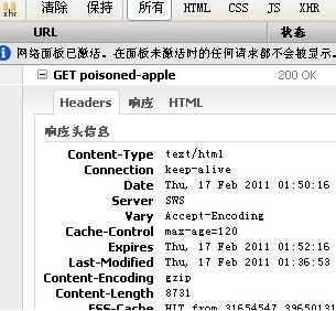 Web开发者应掌握的12个Firebug技巧 
