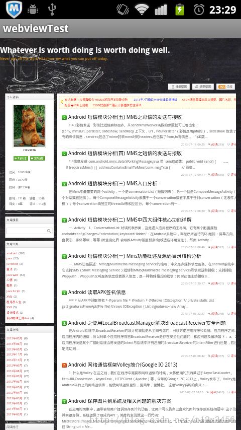 Android WebView加载Html右边空白问题的解决方案