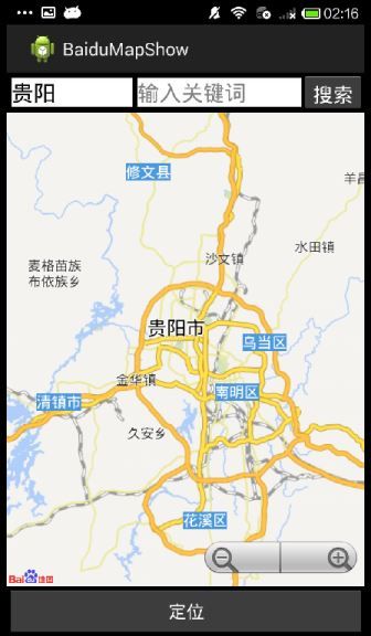 [android] 百度地图开发 (两).所在地的城市定位和城市POI搜索