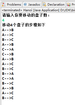 算法篇---java算法应用