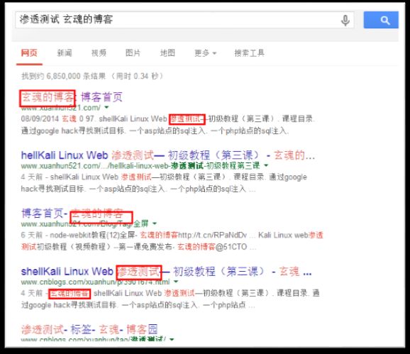 google hack 之 查询语法